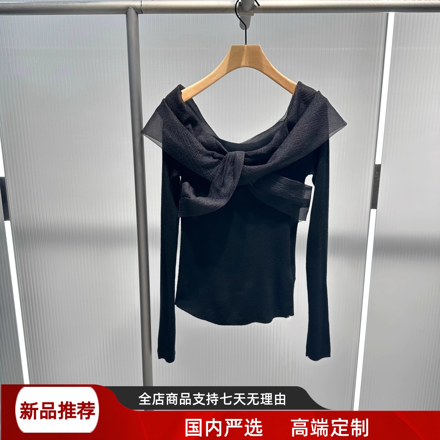 艾诺丝2025冬季新款女装蝴蝶结网纱拼接一字肩套头针织衫AR804157