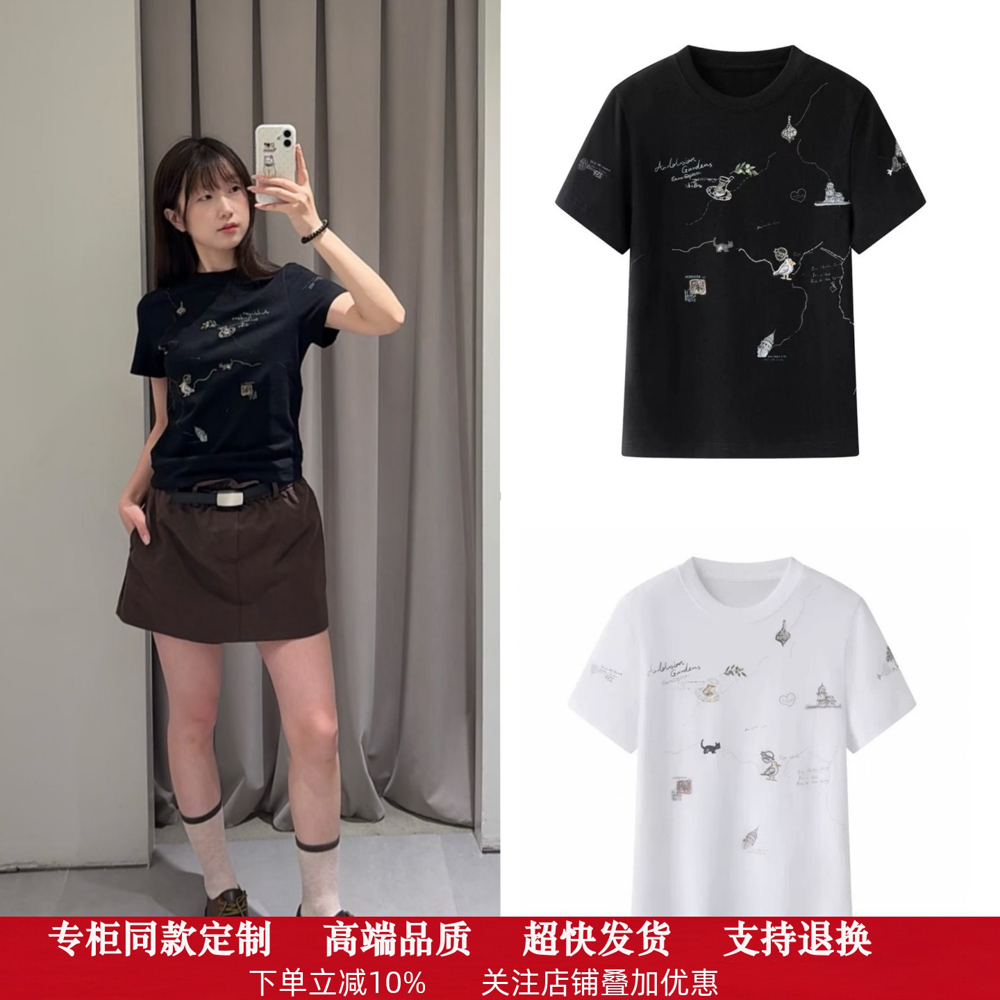 【商场同款】现货地家2026夏新款显瘦字母图案刺绣短袖T恤2K2BA65 - 实物图