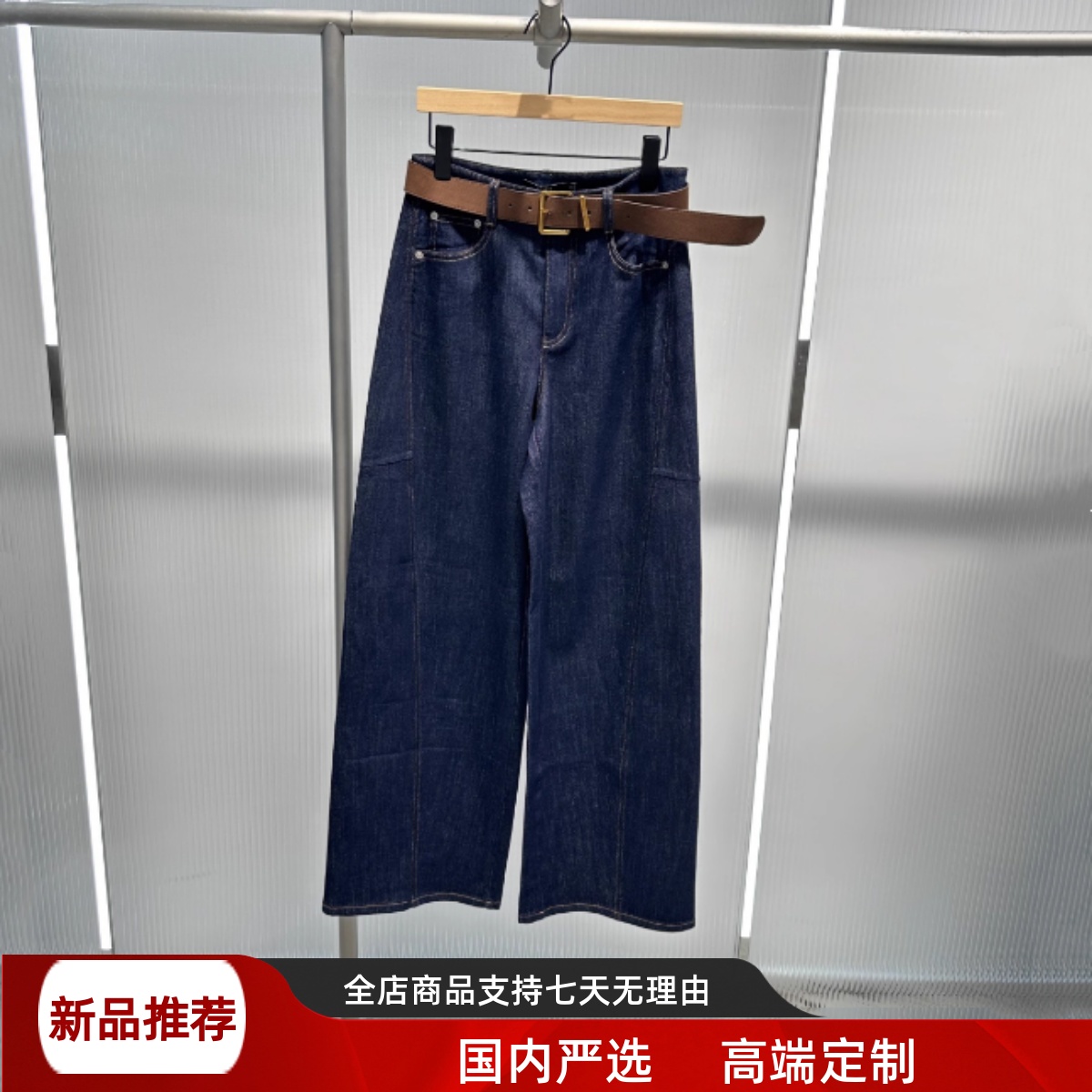 现货艾诺丝2025秋季新款女装百搭含腰带高腰直筒裤牛仔裤AR323109