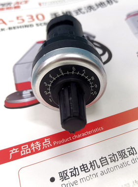 超劲霸SA-530B调速器LA42DWQ-22电位器变频器10K 5K 2K1K开孔22MM
