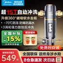 美 12ST 全屋前置过滤器反冲洗全铜防爆净水器家用自来水QZBW20S