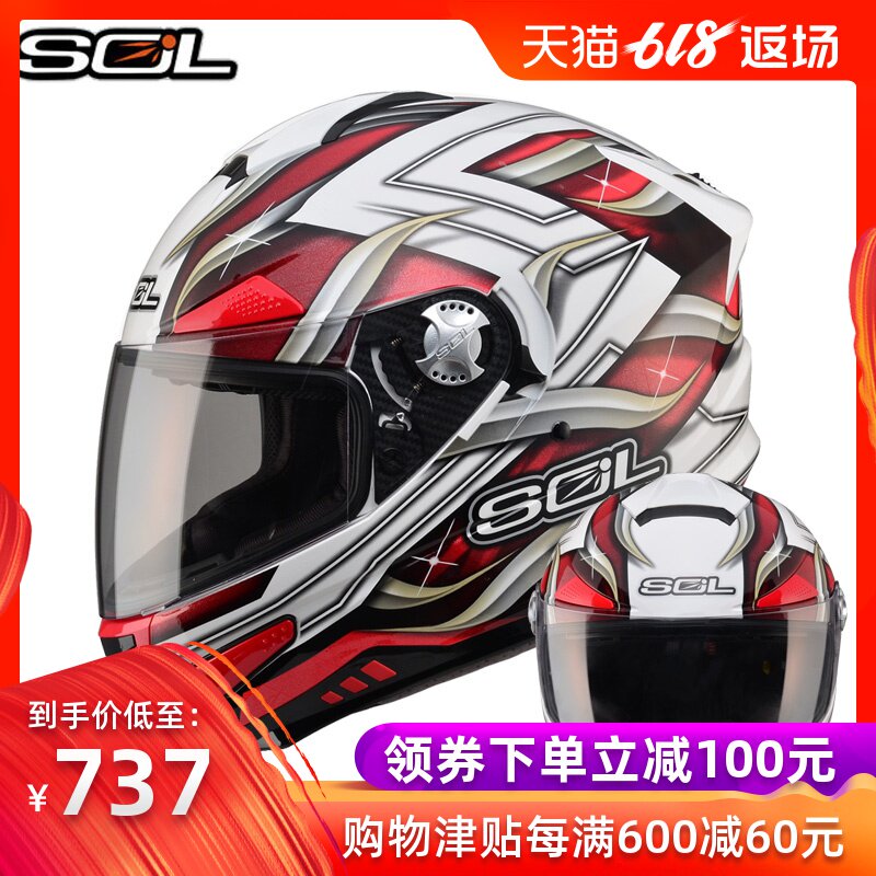 Taiwan import SOL Helmet motorcycle men and women summer Dual lens Fog Full helmet racing locomotive Four seasonsin the Motorcycle/Equipment/Fitting , Motorcyclist equipment , Motorcycle Helmets  category - from Buy2taobao.com to provide professional Taobao agent buy service