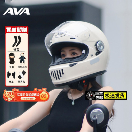 AVA王朝复古全盔摩托车头盔四季