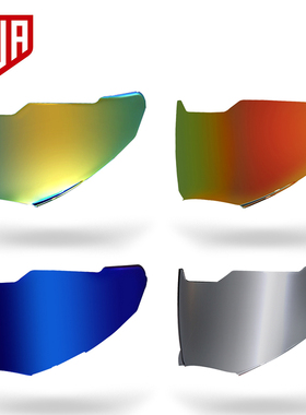 AVA碳纤维摩托车头盔镜片 X-Helmet头盔炫彩镜片镀银蓝色绿色