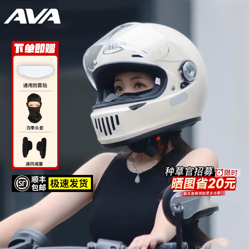 AVA王朝复古头盔摩托车全盔碳纤维夏季玻璃钢男女机车巡航盔四季