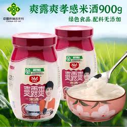 爽露爽米酒900克x2瓶糯米酒醪糟甜酒酿月子米酒孝感米酒湖北特产