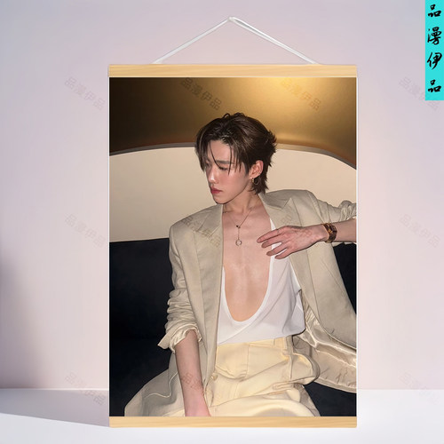 PPKrit林祎凯周边海报挂画定制客厅房间宿舍背景装饰画生日礼物