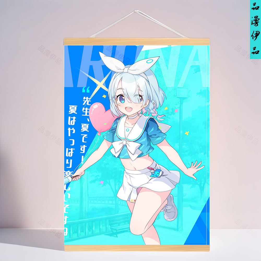 阿罗娜Arona碧蓝档案实木挂画挂轴海报可定制客厅房间宿舍装饰画