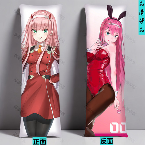 DARLING in the FRANXX国家队02等身抱枕长枕生日礼物人形靠垫枕