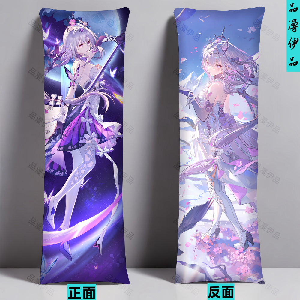 崩坏星穹铁道遐蝶周边人形长条抱枕二次元动漫少女睡觉靠枕头定制