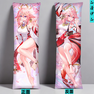 原神八重神子动漫等身抱枕卧室床上来图定制游戏条形公仔玩偶礼物