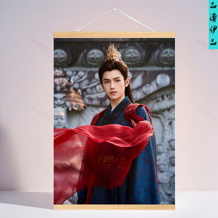 陈飞宇献鱼同款挂画实木挂轴海报木质定制客厅房间宿舍装饰画礼物