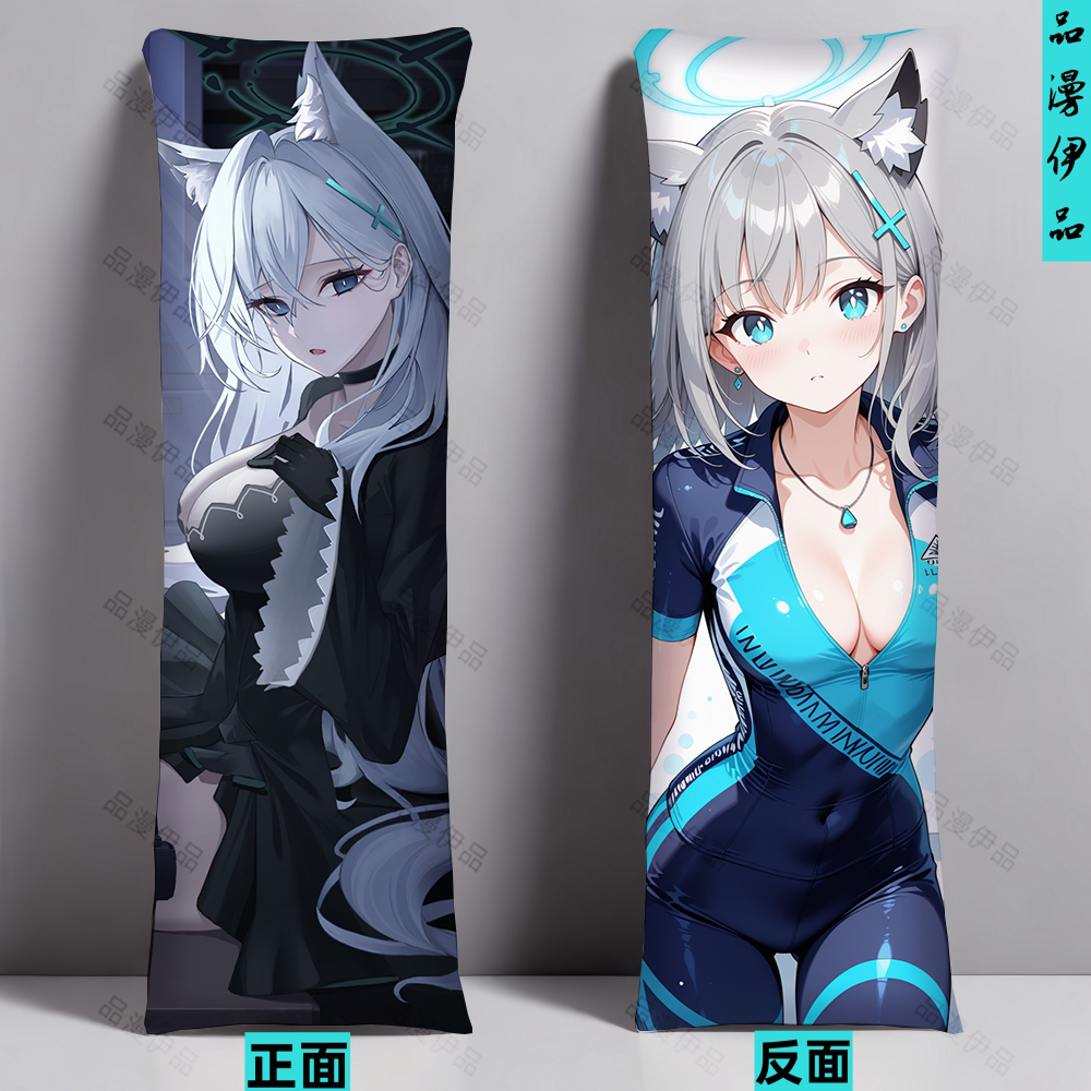 碧蓝档案砂狼白子等身抱枕砂狼黑子人形宿舍长条枕头定制礼物靠枕