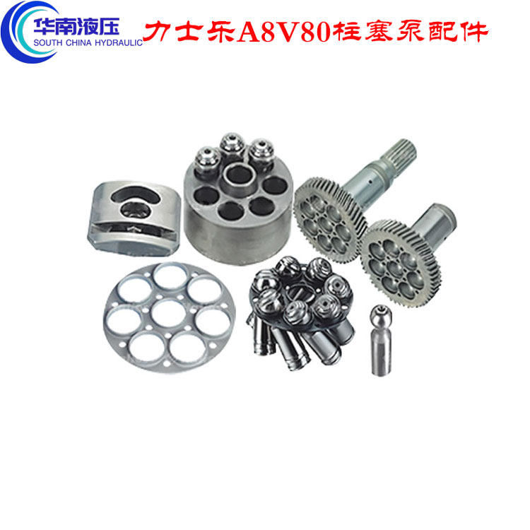 力士乐A8V80液压泵电动齿轮泵变量压力泵广州柱塞泵维修配件大全
