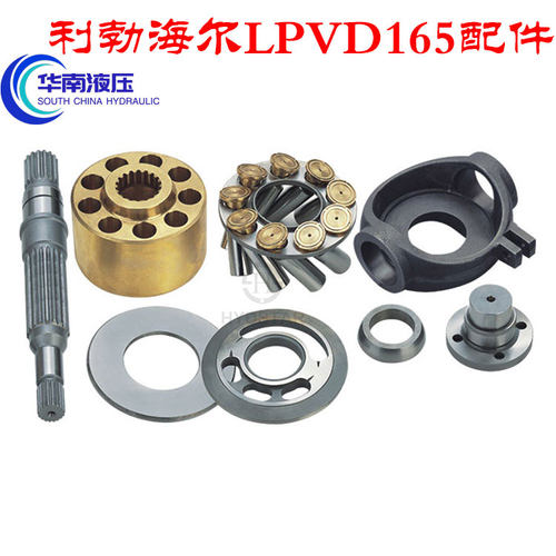 利勃海尔LPVD165液压柱塞泵配件广州深圳东莞佛山珠海液压泵维修