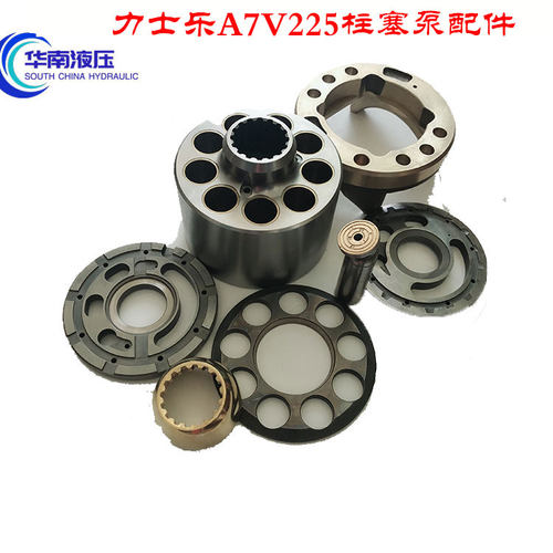力士乐A7V225 缸体柱塞配油盘回程盘传动轴中心杆液压泵维修配件