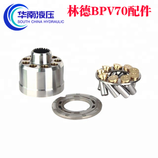 分配阀 林德 主泵 BPV70回转泵 大泵柱塞泵维修力士乐配件 LINDE