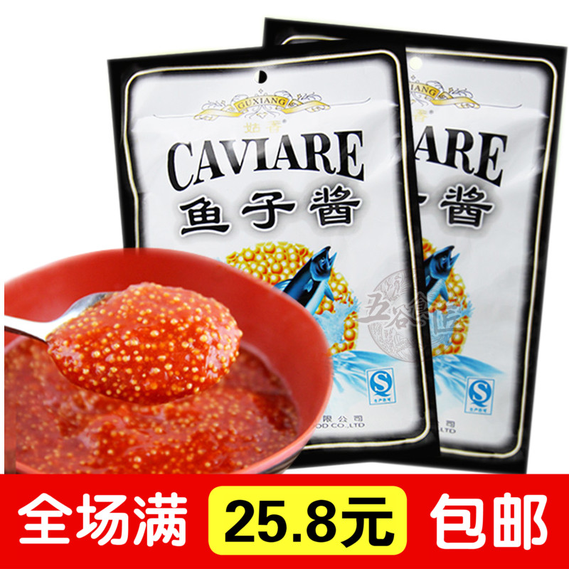 姑香鱼子酱番茄味100g寿司鱼籽酱 日韩料理紫菜包饭寿司材料包邮