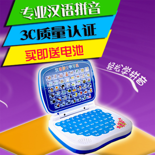 汉语拼音学习机早教点读机声母韵母拼读3-6岁幼儿园宝宝儿童玩具