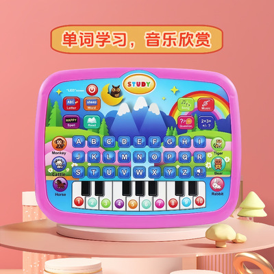 全英文启蒙平板点读机