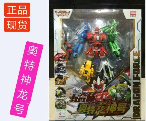 钢铁飞龙力量变形奥特玩具神号