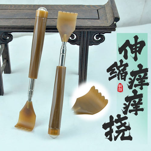 树脂伸缩痒痒挠不求人抓背挠痒