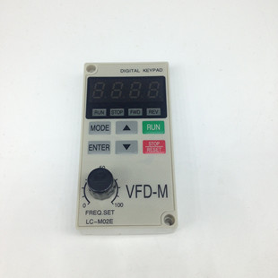 M2E全新可通用台达变频器面板VFD M02E MO2E M保修一年