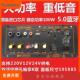 特大功率蓝牙功放板220V12v24v户外拉杆箱家用改装 音响低音炮主板