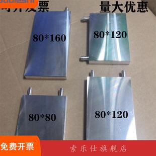 水冷头铝水冷板吸热液冷CPU显卡硬碟半导体制冷散热器冷热交换器