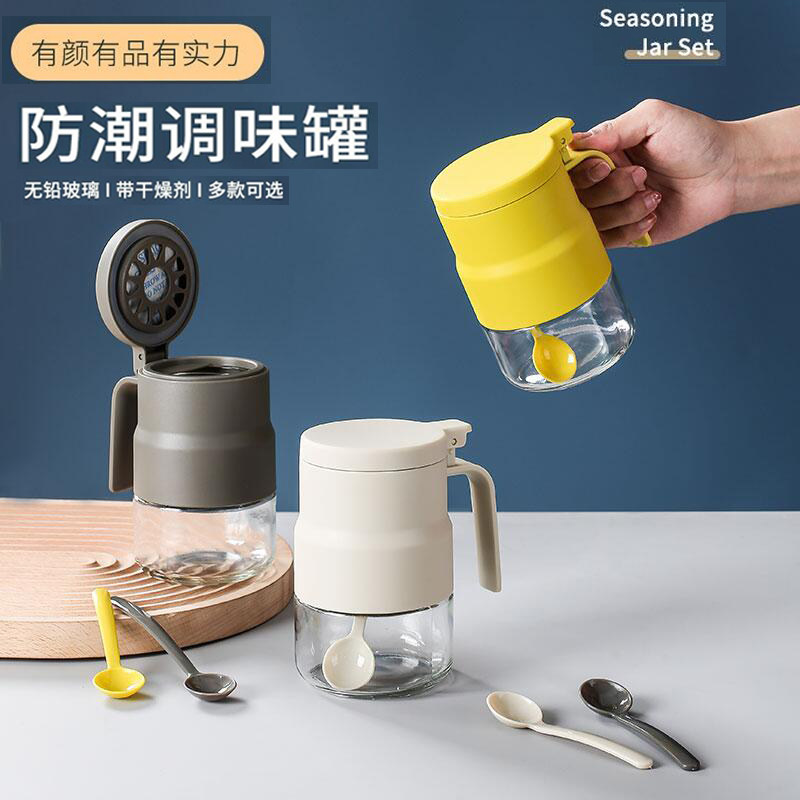轻奢调料盒玻璃调味罐家用调料瓶商用密封防潮调料罐盐罐厨房用品,厨房/烹饪用具,调味瓶罐/调料研磨器,淘宝优惠券,粉丝福利购,淘宝优惠卷