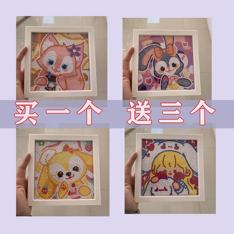 星黛露钻石画满钻儿童手工diy带框点粘钻石贴画卡通女孩生日礼物