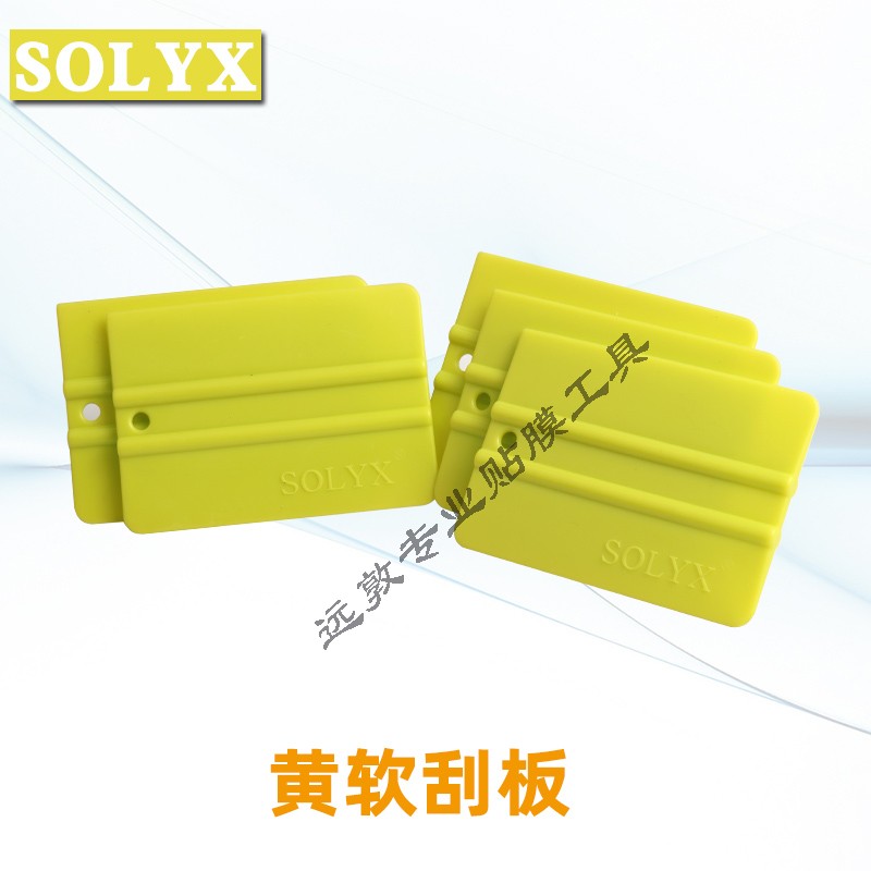 汽车改色膜施工刮板 带羊毛毡片不伤膜软刮板 车身广告贴膜工具