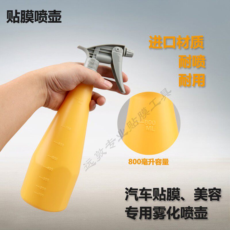 车用喷水瓶防酸碱喷雾器小喷壶图片