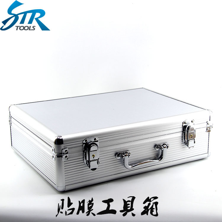 汽车贴膜工具箱手提箱 银色铝合金工具箱汽车美容装潢专用套装箱