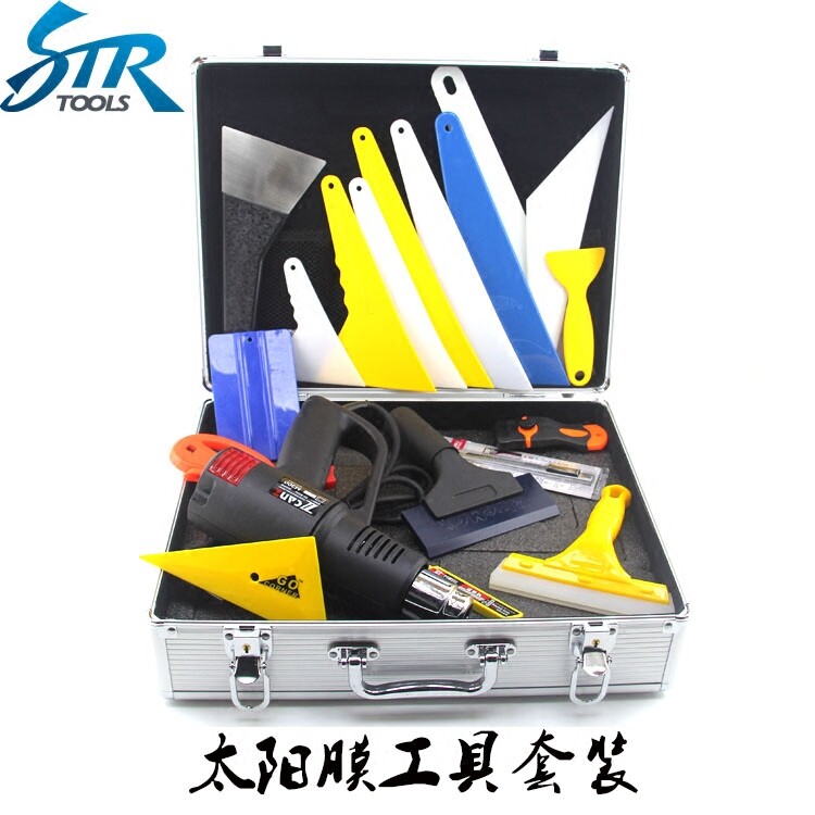 STR 汽车贴膜工具全套装 太阳膜防爆膜施工铝合金工具箱 刮板套装