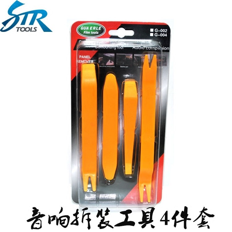 汽车门板DVD导航音响拆装工具内饰改装车门拆卸工具撬板组合4件套
