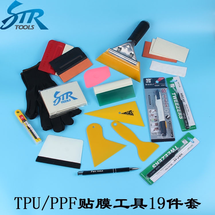 STR隐形车衣膜工具套装 改色贴膜套装 羊毛带磁刮板 鹿皮带磁刮板