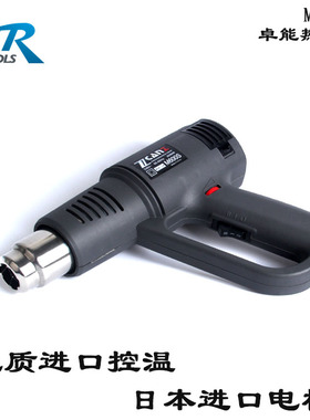 卓能M300 M300S M600S防尘无级调温热风枪 吹热缩管 汽车贴膜烤枪