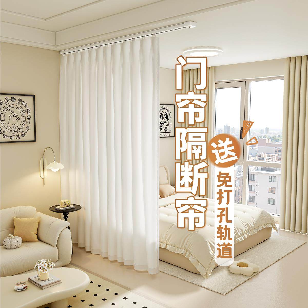 客厅隔断帘2026新款卧室厨房遮挡帘免打孔门帘出租房幻影纱防隐私