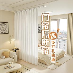 客厅隔断帘2026新款卧室厨房遮挡帘免打孔门帘出租房幻影纱防隐私
