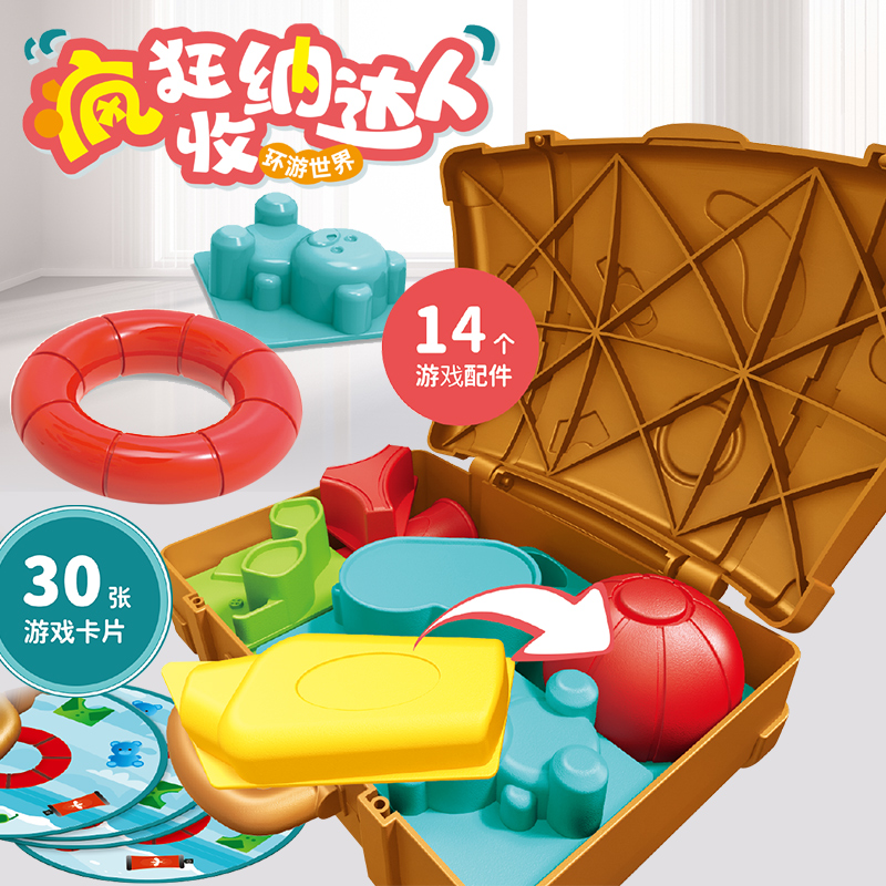 儿童益智玩具叠叠乐思维训练游戏