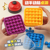 智慧迷你拼球开发智力魔珠6 12岁儿童双人对战比赛益智桌游玩具