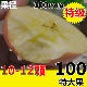 山西临猗红富士冰糖心特级丑苹果当季 精选脆甜大水果10斤整箱送礼