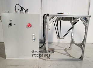 Delta并联机器人机械手臂蜘蛛手三自由度智能工业高速分拣抓取