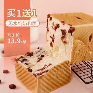 惠优蔓越莓手撕面包手工吐司奶香手撕包网红拉丝小土司早餐整箱