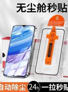 适用iQOONeo10/9/8/7/5手机膜Neo7竞速版全屏iqooneo10Pro/9Pro/8Pro钢化膜vivoiqooneo7SE超高清无尘舱蓝光