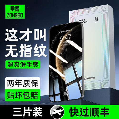 适用【超顺滑手感】华为m