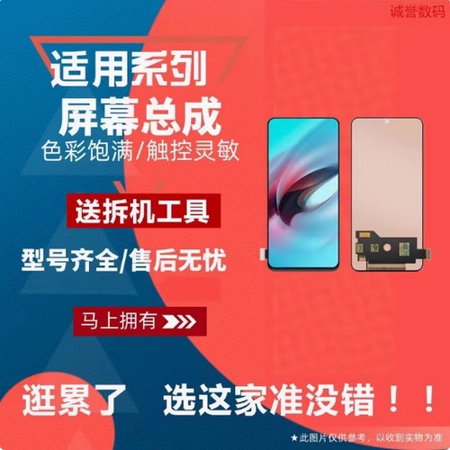 适用VIVONEX/A/S旗舰版