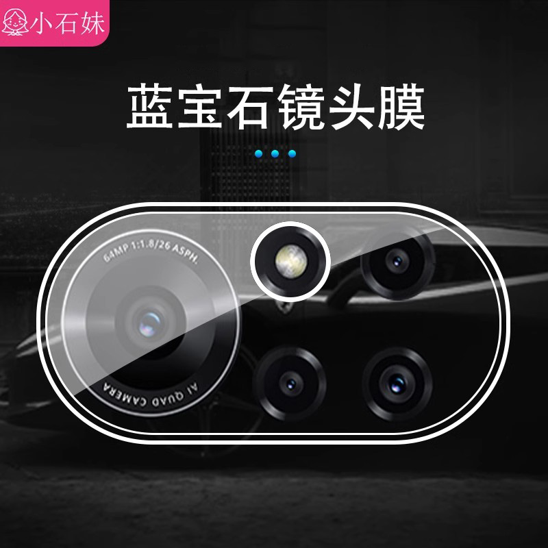 适用华为nova11镜头膜nov