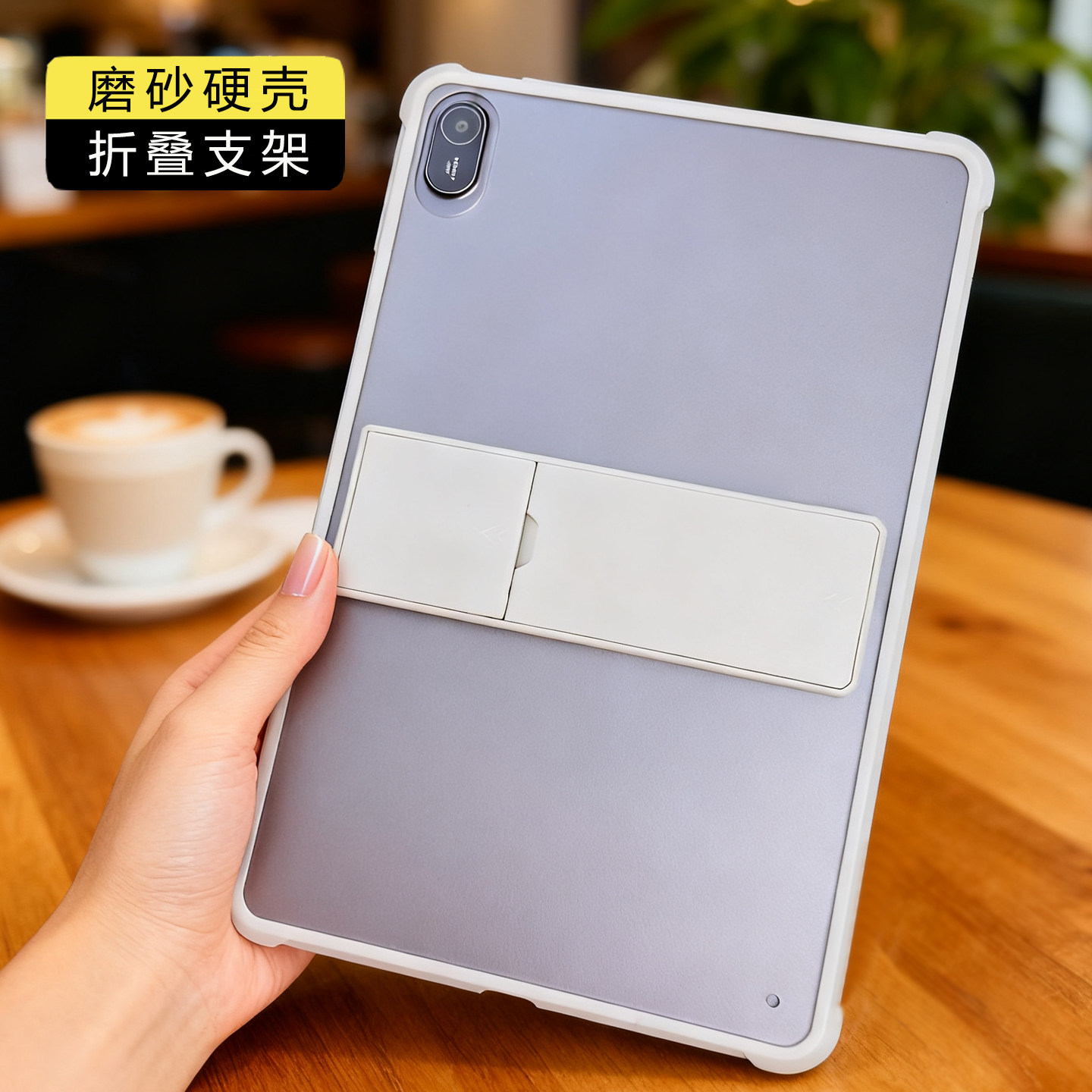 适用华为matepad11寸平板